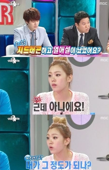 여자아이돌 열애설 해명 레전드.jpg | 인스티즈