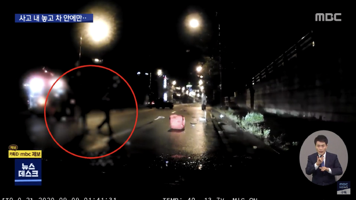 치킨집 사장님 사망케한 음주운전자 사고당시 상황 | 인스티즈