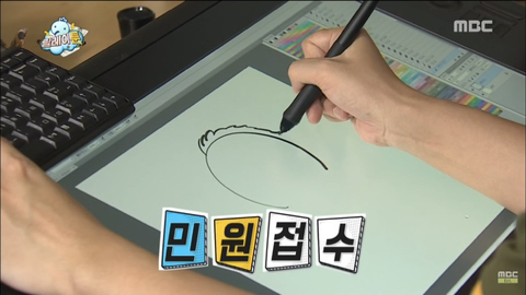 무한도전 웹툰 아이디어 짜는 침착맨 | 인스티즈