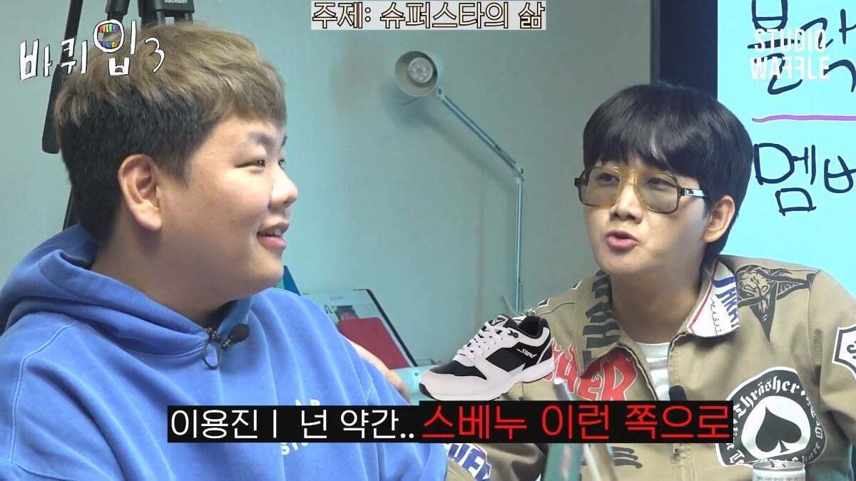 곽튜브가 BTS에 들어갈 수 있는 조건 | 인스티즈