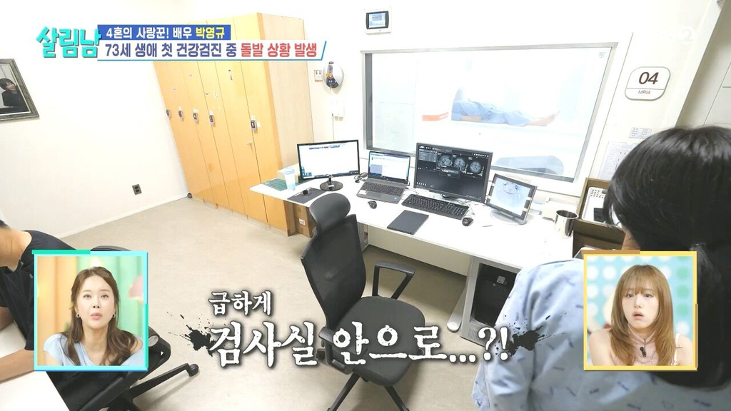 배우 박영규가 MRI 검사를 중단한 이유 .jpg | 인스티즈