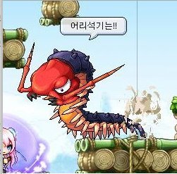 옛날 메이플스토리 추억의 희귀템들 - 2 | 인스티즈