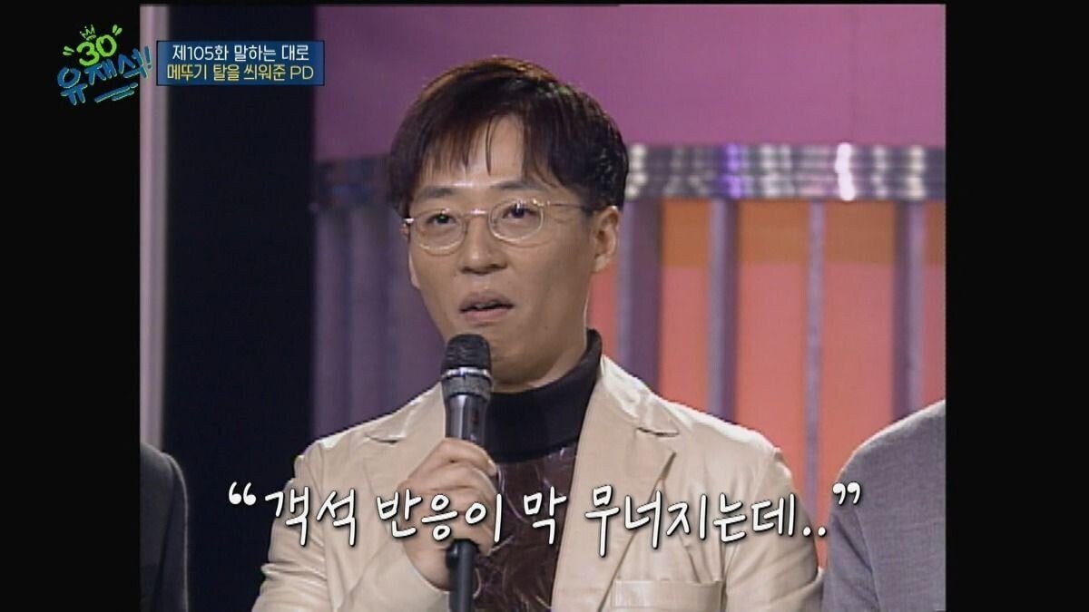 유재석이 신인에 대한 이야기를 계속하는 이유 | 인스티즈