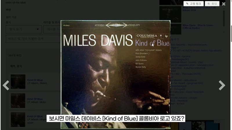 알라딘, 예스24 등에서 파는 옛날 LP들은 대부분 정품이 아닙니다 | 인스티즈