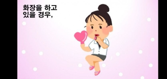 여학생들이 계속 거울을 보는 이유 | 인스티즈