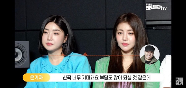 브레이브걸스 신곡 기대해도 좋다는 용형ㄷㄷ.jpg | 인스티즈
