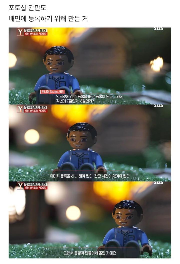대구 수상한 피자집 궁금한 이야기 Y에 나왔는데 더 수상하다 | 인스티즈