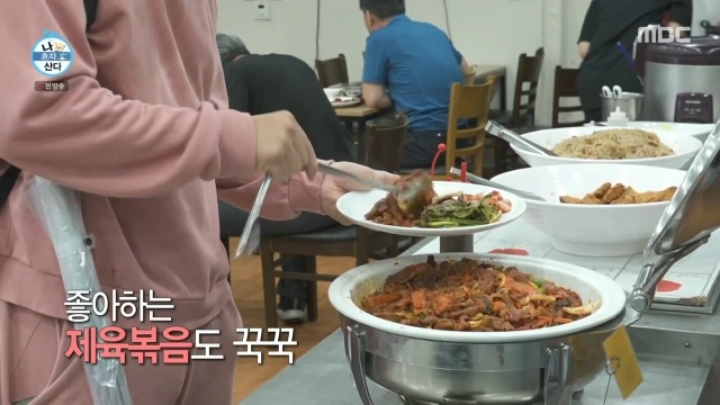 한식뷔페 이용하는 기안84 | 인스티즈