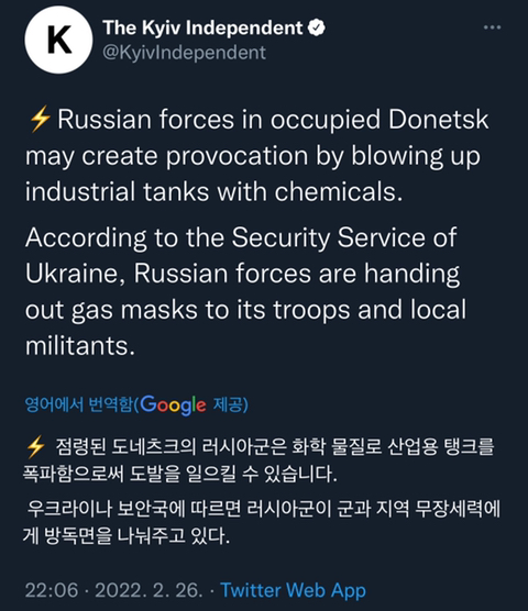 [[속보]] 러시아군 방독면 보급중 | 인스티즈