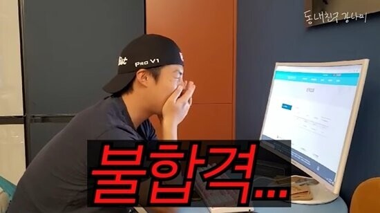 연예인 강남 근황.JPG | 인스티즈