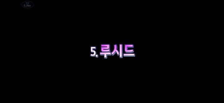 메이플스토리 앞으로 나올 그란디스 스토리의 떡밥들 총정리! | 인스티즈