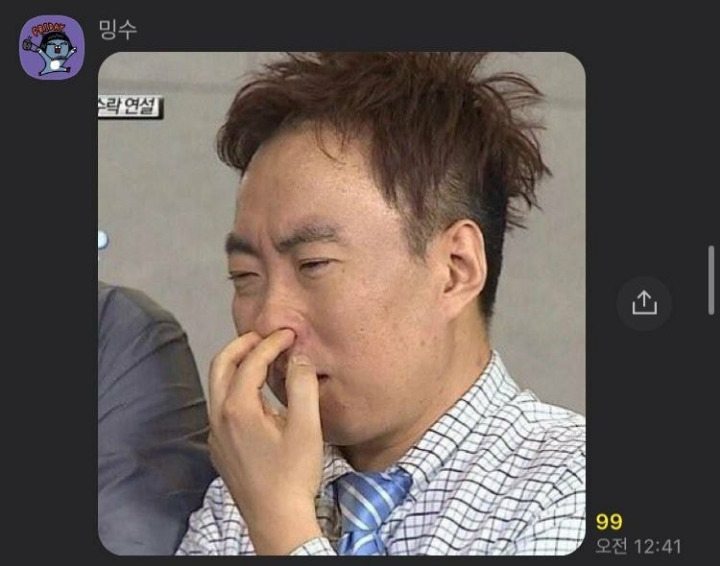자정을 넘긴 시간 고독한 명수방에서 일어나는 일 | 인스티즈