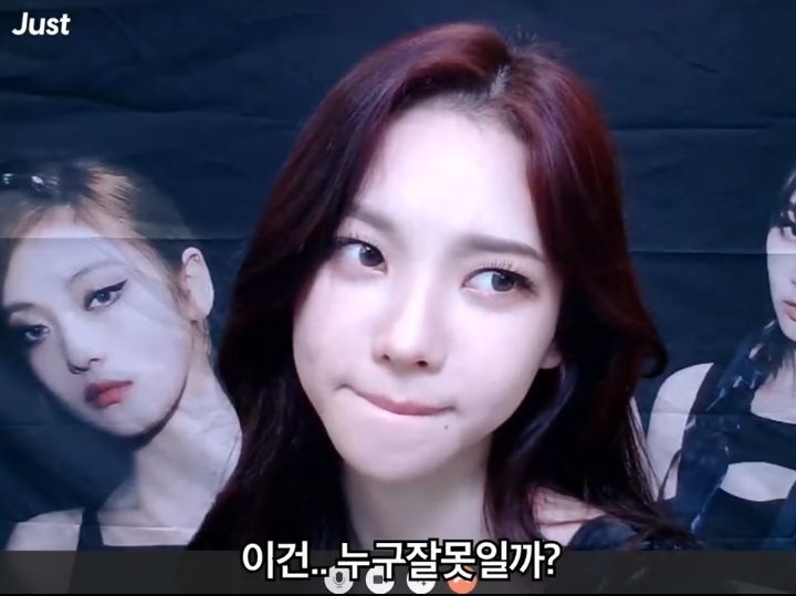 트위터에서 난리났다는 에스파 카리나 영상통화 | 인스티즈