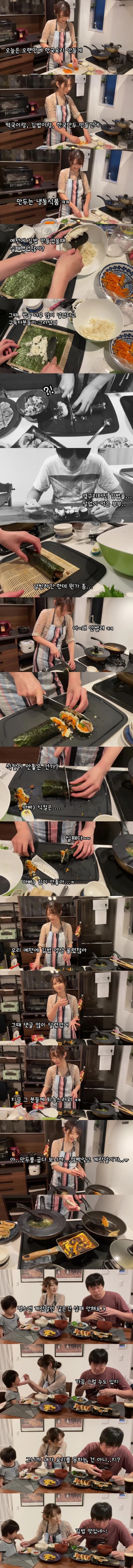 지나치게 잠자리를 요구하는 남편 | 인스티즈