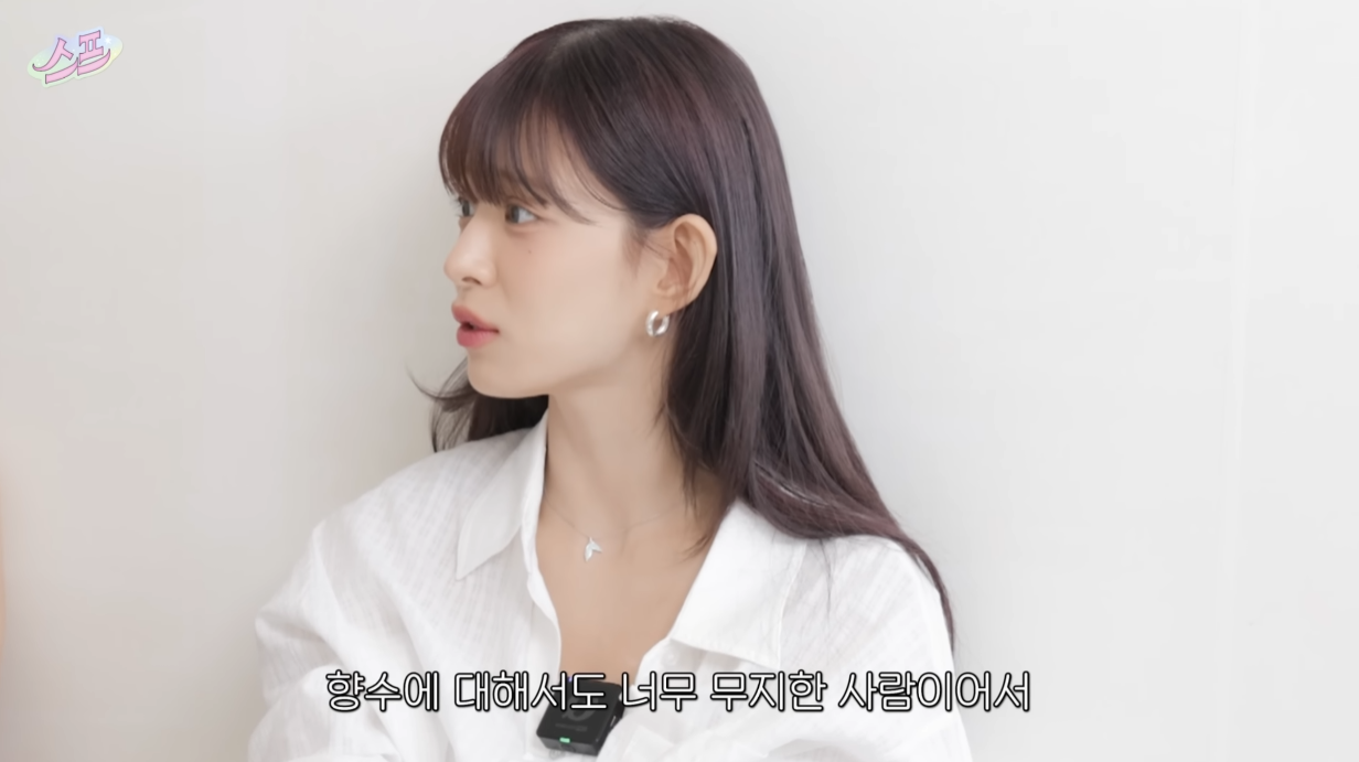 프로미스나인 멤버들의 최애 향수.jpg | 인스티즈