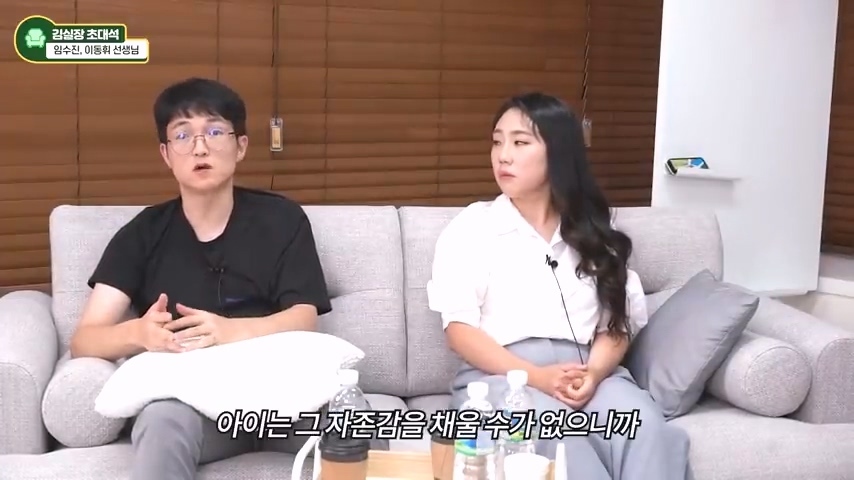 교사분들이 말하는 아이가 게임에 빠지는 상황 | 인스티즈