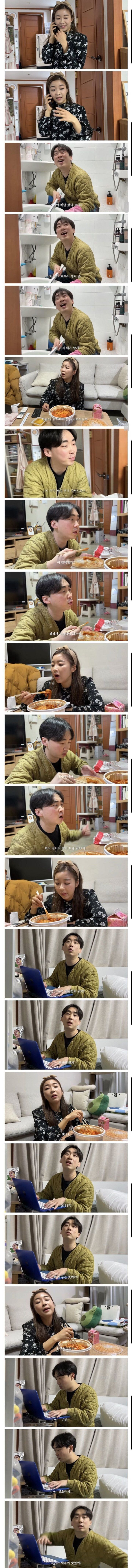 천사가 강림한 아내.jpg | 인스티즈
