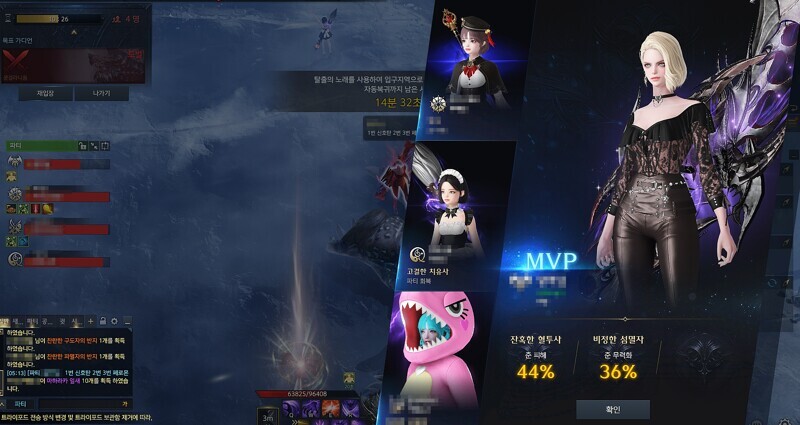 로스트아크 공모전 웹툰 - 한 모코코의 이야기 1.5화 (완) | 인스티즈