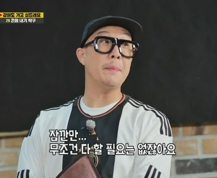 ?? : 운동 미션할 때 멤버들이 전소민 너무 안 껴주는거 같아요.jpgif | 인스티즈