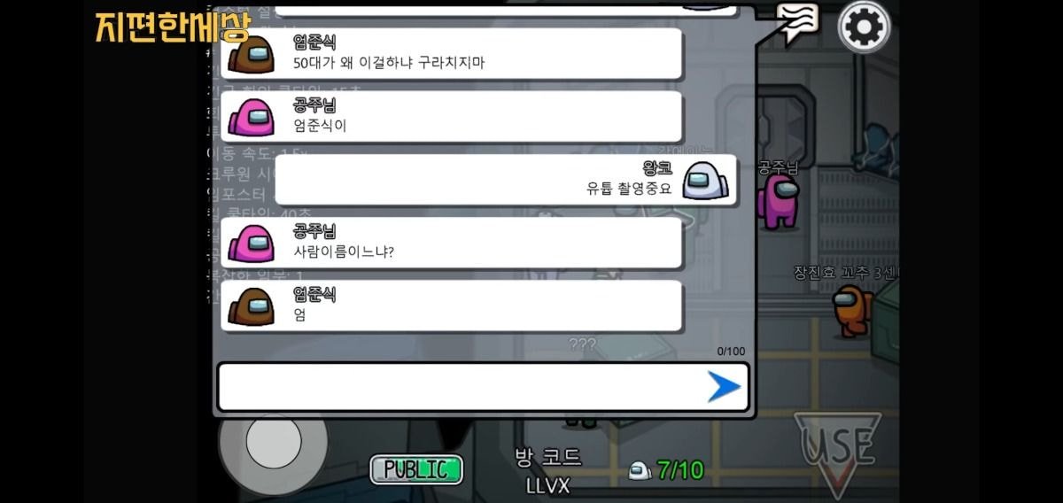 50대가 하면 못믿는 게임 | 인스티즈