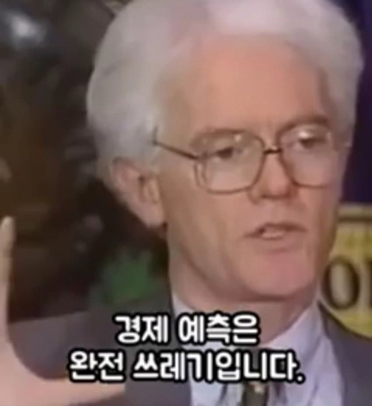 주식 못하는 사람에게 일침하는 피터 린치 | 인스티즈