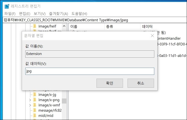 크롬에서/컴탁에서 그림, 이미지 다운시 jfif 파일로 받아질경우, jpg 파일로 변환하는 법 | 인스티즈
