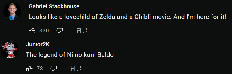 젤다+지브리 느낌의 게임 Baldo, 오늘 출시! | 인스티즈