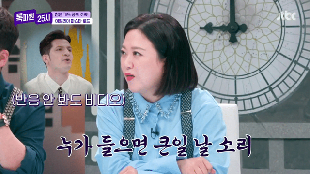 알베르토 없을때 파스타이야기 하면 벌어지는일.jpg | 인스티즈