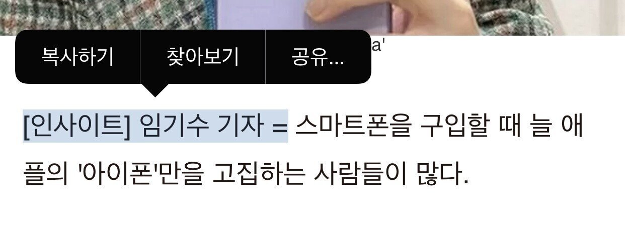 애플워치 있으면 아이폰 통화 녹음 가능하다고?! | 인스티즈