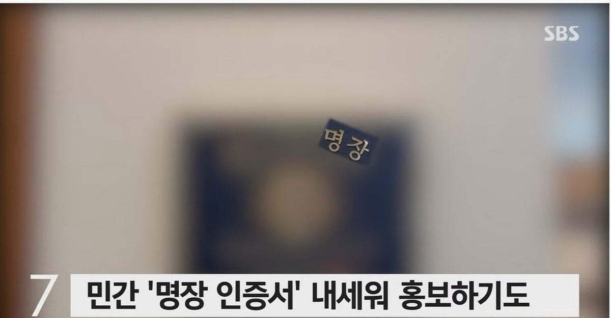 대한민국에 차고 넘치는 제빵 명장들의 진실...jpg | 인스티즈