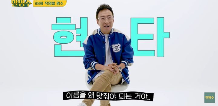 걸그룹 이름맞히기 하는데 한 명도 모르는 박명수 | 인스티즈