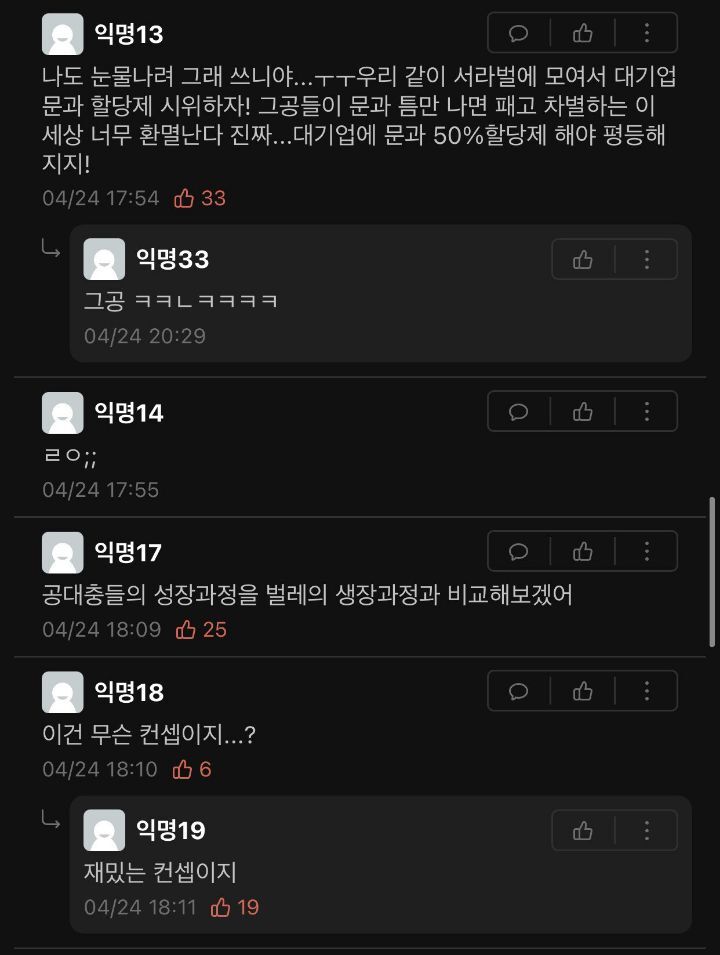 중대 에타 근황.jpg | 인스티즈