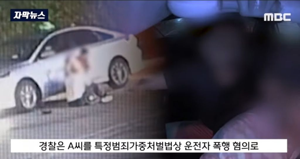 현역 해군 중사 만취해서 60대 택시기사 협박..폭행 | 인스티즈