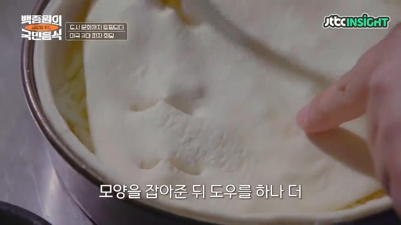 미국의 지역별 피자 스타일 (뉴욕, 시카고, 디트로이트)[스크랩] 이 영상을 보기 전에는 보호필름, 강화유리 사지마세요(어그로아님, 광고 아님) | 인스티즈