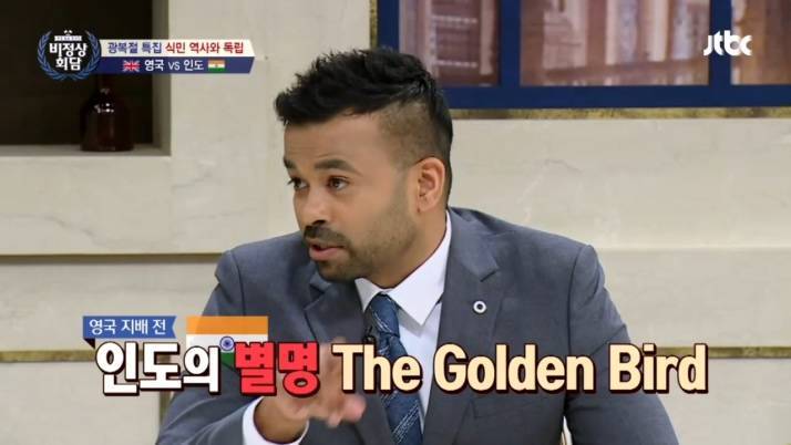 한국인 : 아... 이거 어디서 많이 들어본 친숙한 레파토리 인데...?! | 인스티즈