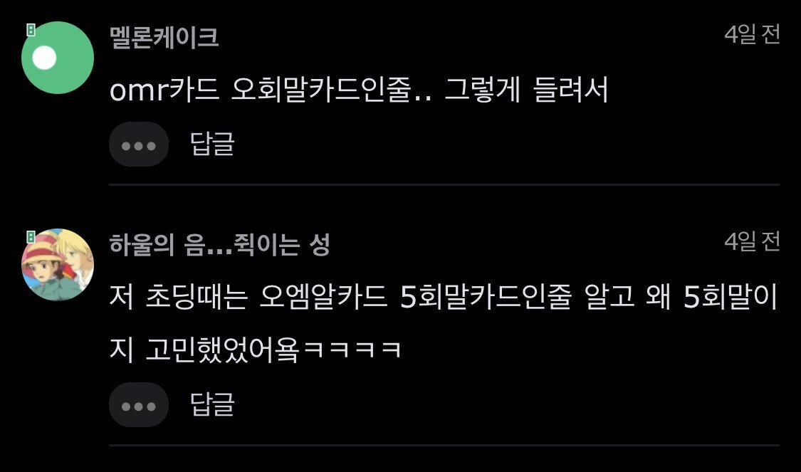 나 오랑우탄이 오랑우탄인 거 2n년 만에 앎.jpg | 인스티즈