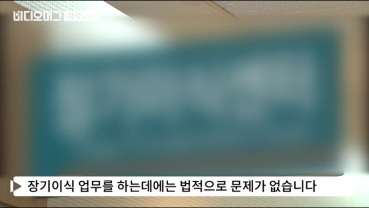 장기기증 후회하는 아버지 | 인스티즈
