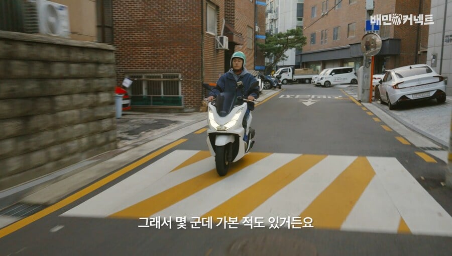 교통법을 준수한 배민 커넥트 광고 영상 | 인스티즈