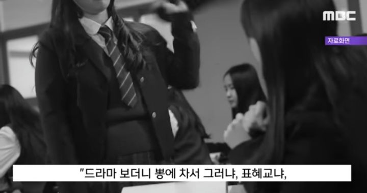 반성없는 학폭 가해자 유툽에 얼굴 실명 까버림.. | 인스티즈