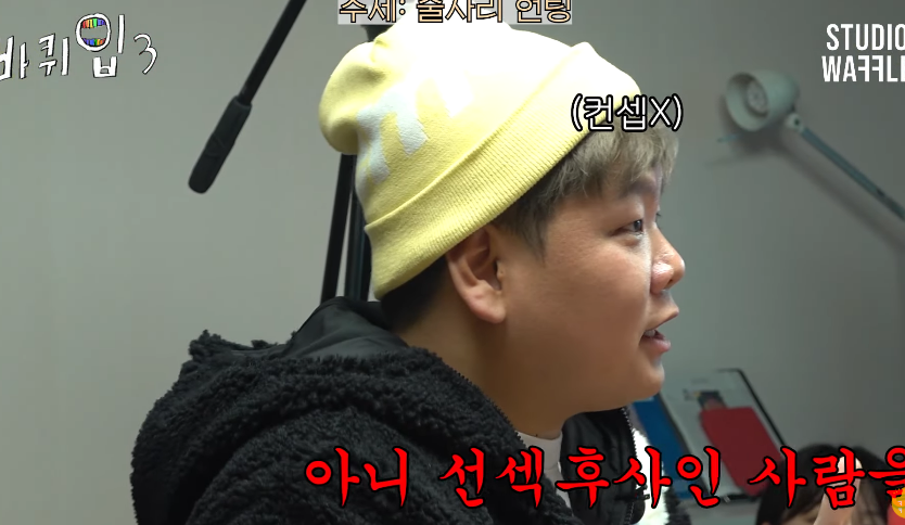 자기가 이상한건지 여기가 이상한건지 열변 토하는 곽튜브 | 인스티즈