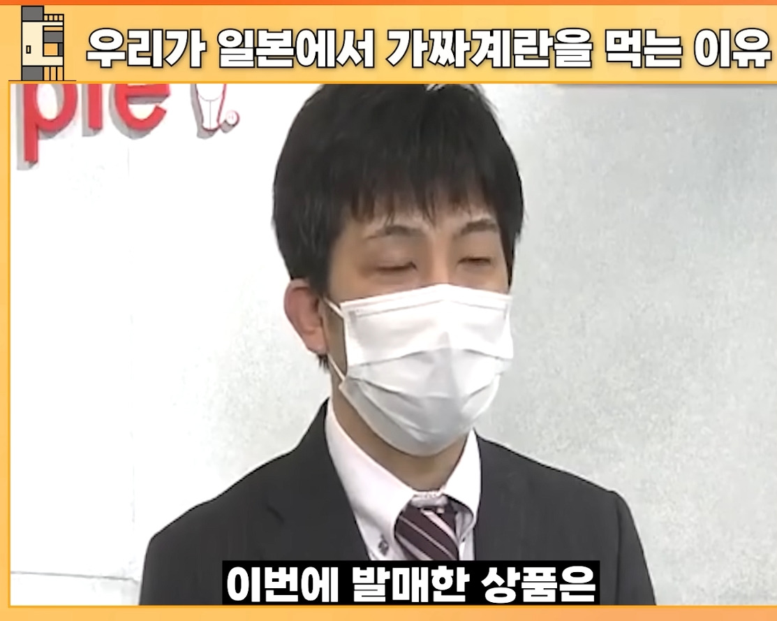 ???:일본 계란은 차원이 다름 | 인스티즈