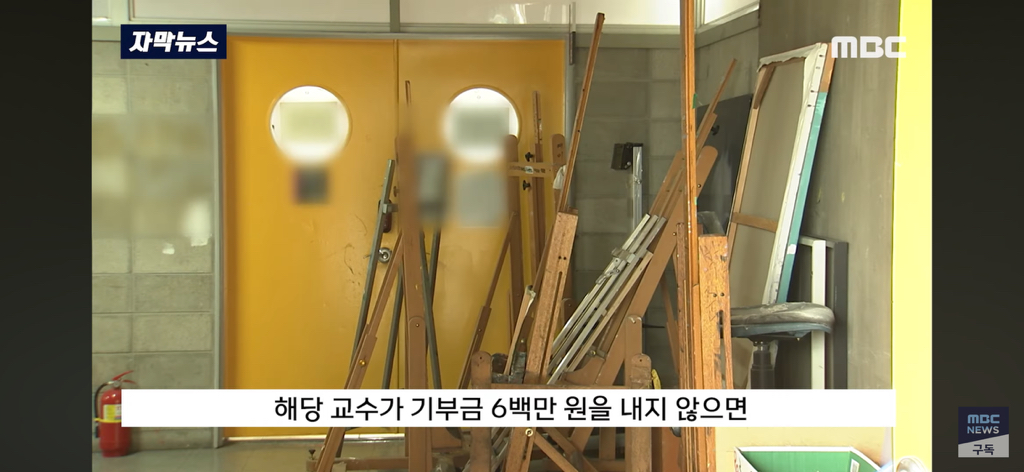 미술박람회에 나온 교수님 작품 "이건 아니죠” 제자들 폭발 | 인스티즈