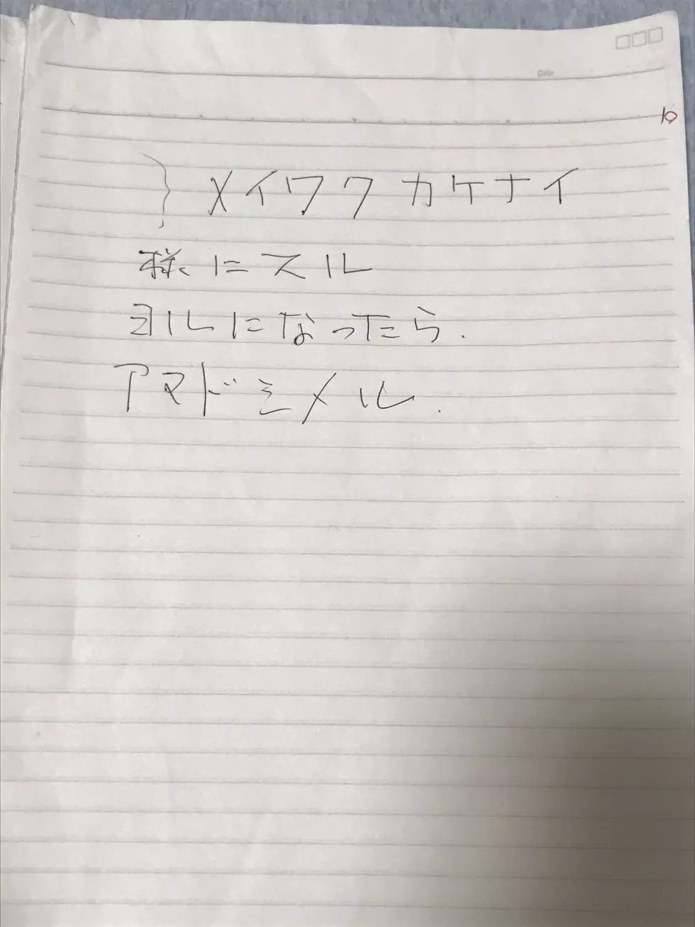 치매와 싸우셨던 아버지의 노트 | 인스티즈