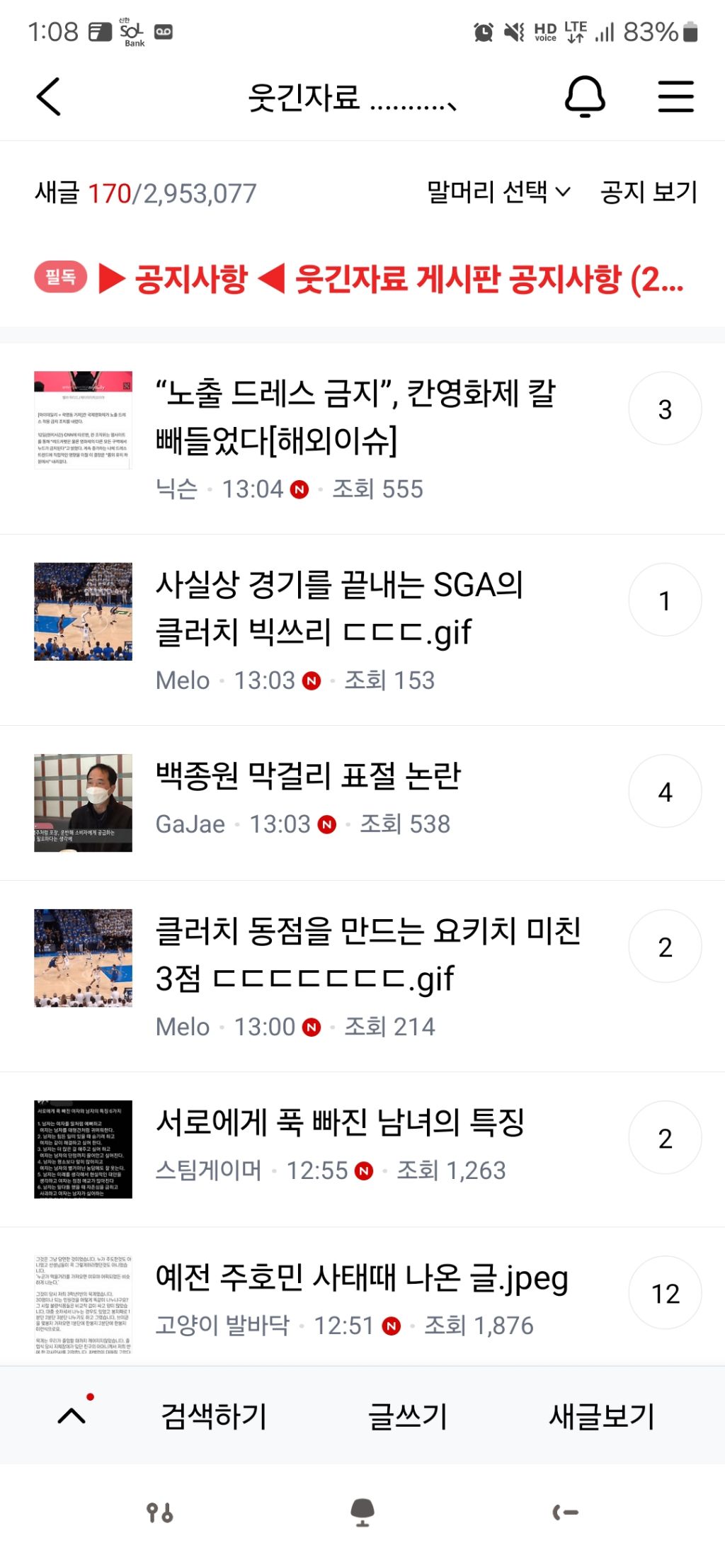싸다폰 이미지
