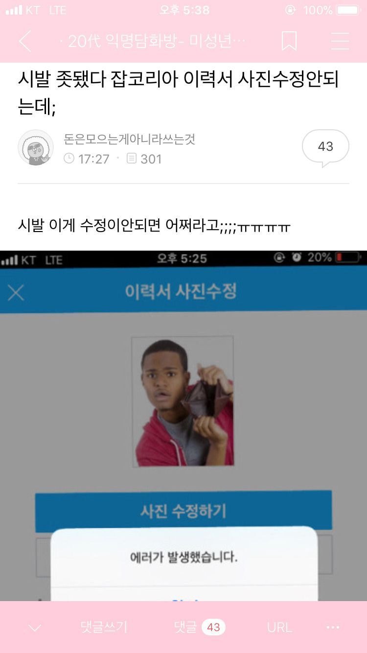당면 이거 양 많냐(스압) | 인스티즈