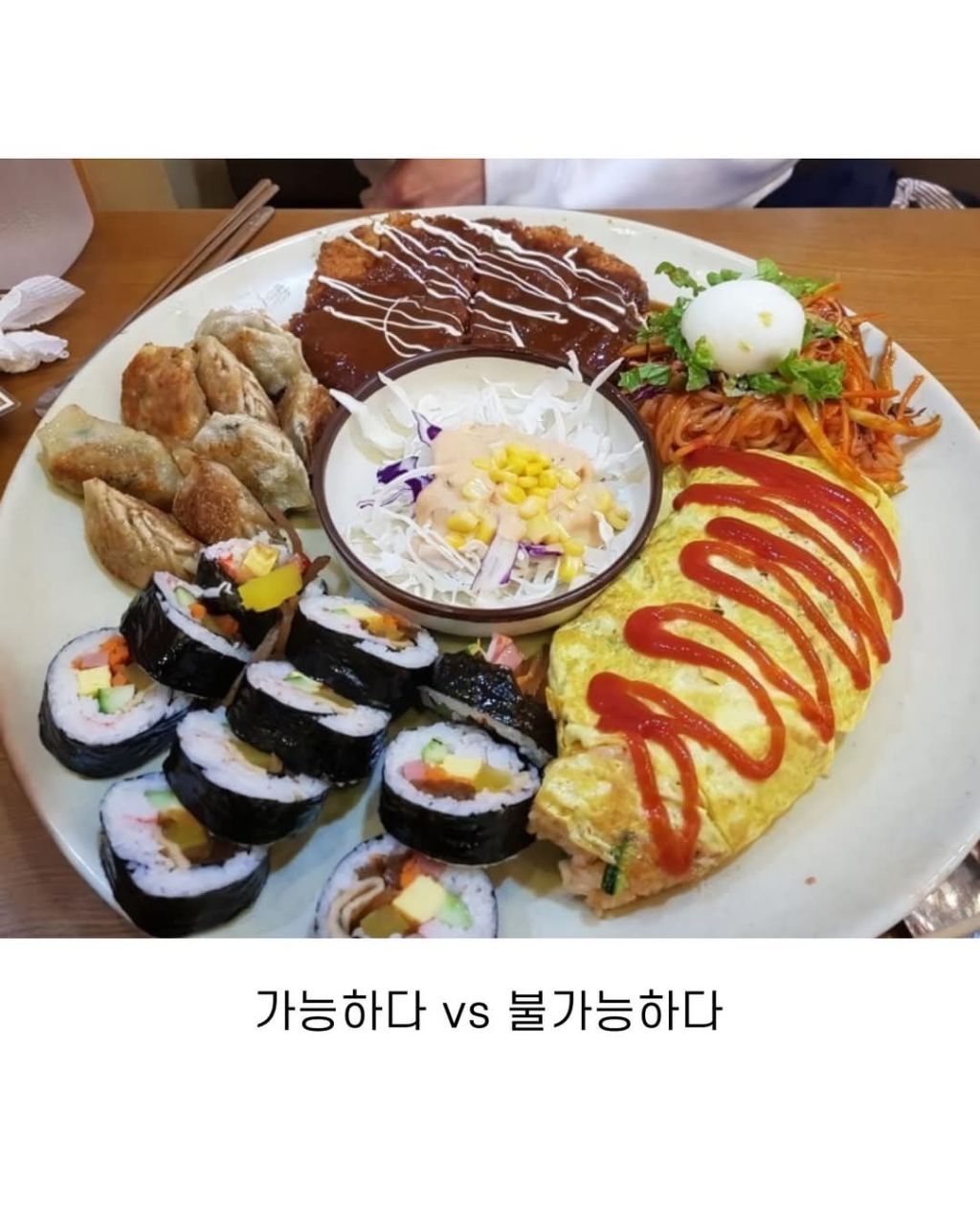 정식김밥 이미지