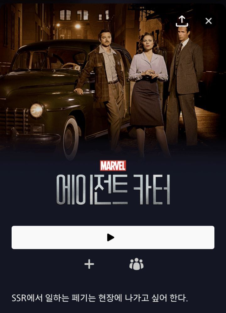 디즈니 플러스의 한줄짜리 컨텐츠소개 | 인스티즈