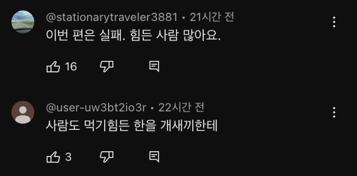 오늘자 어느 유튜버의 사과문.. | 인스티즈