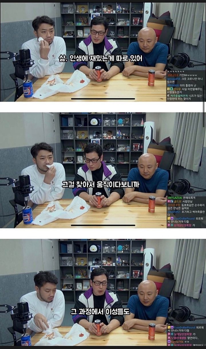연애 잘하는 사람 특징.jpg | 인스티즈