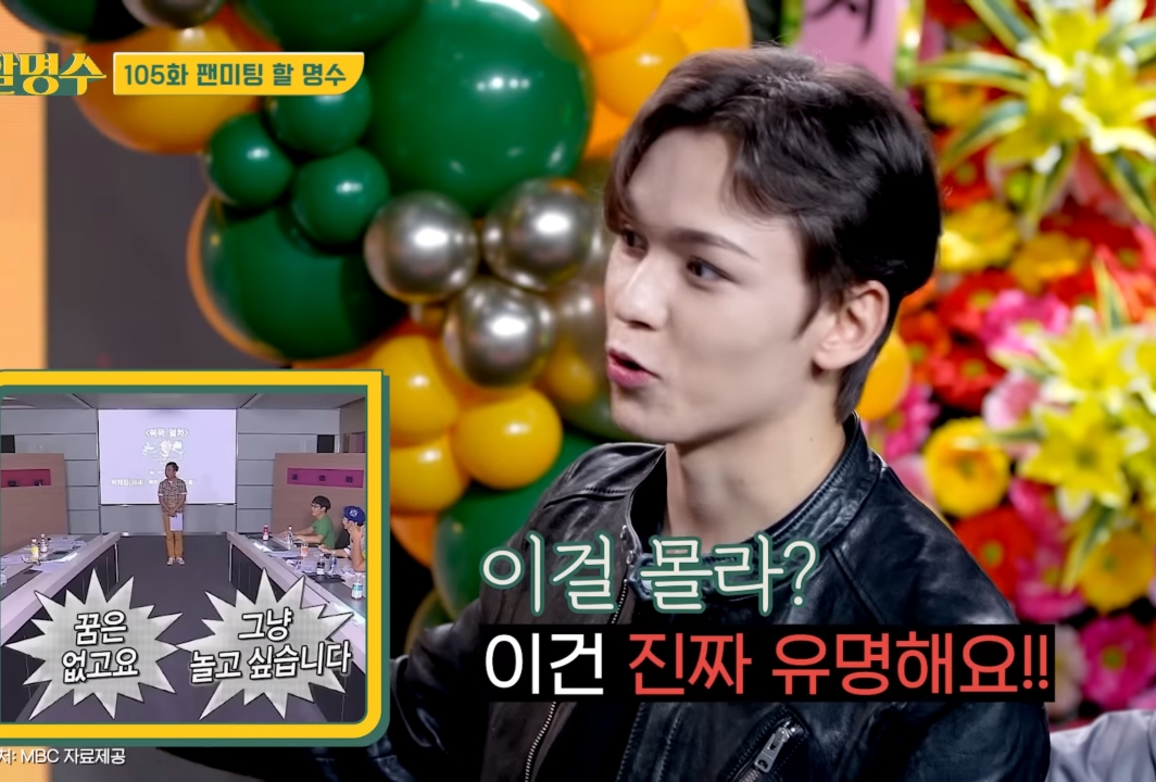 무한도전 팬이라는 남자 아이돌.jpg | 인스티즈